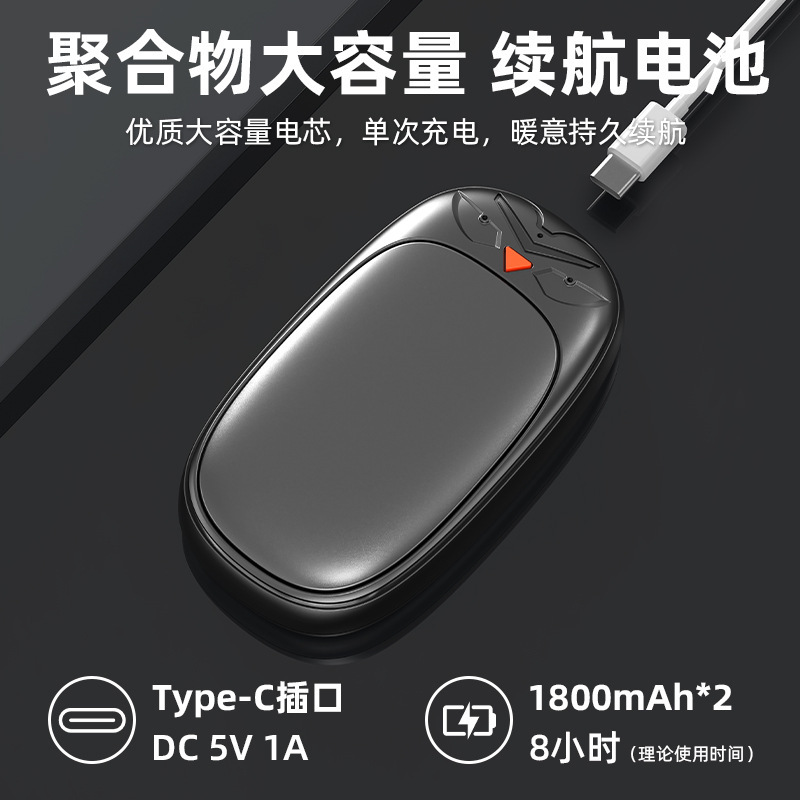 跨境新款分体式磁吸暖手宝二合一暖手宝迷你便携usb暖宝宝长续航|undefined