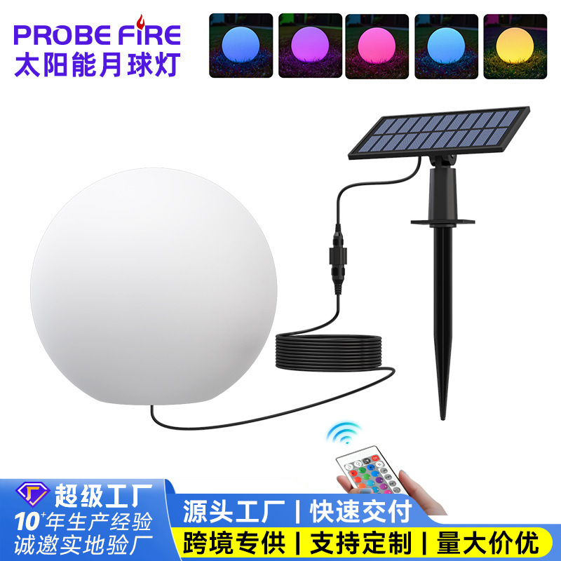 月球灯防水太阳能户外灯草坪花园林露营月亮装饰景观灯氛围庭院灯