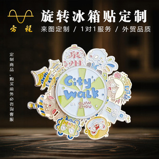 Rotating metal refrigerator sticker manufacturers scenic spots tourism scenic landmarks building paint refrigerator sticker customization