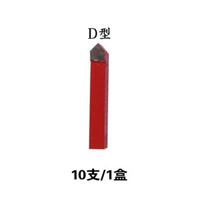 Red D5-8 handle (10 pieces)