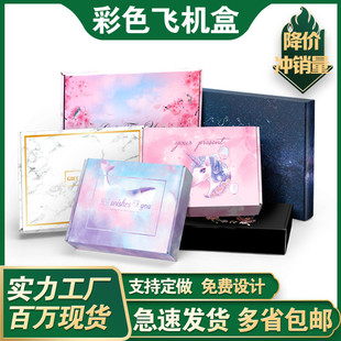 ��ɫ�w�C�ЬF؛ţƤ�������w�C�ʺ����l�·������Ʒ��ӡ���b����