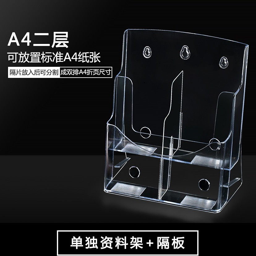 A4 (segundo piso) rack de datos con espaciador