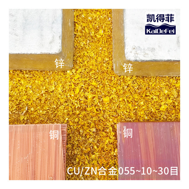 Material filtrante KDF055 de aleación Cuzn — eliminación de metales pesados, tratamiento de agua, suministro de fábrica