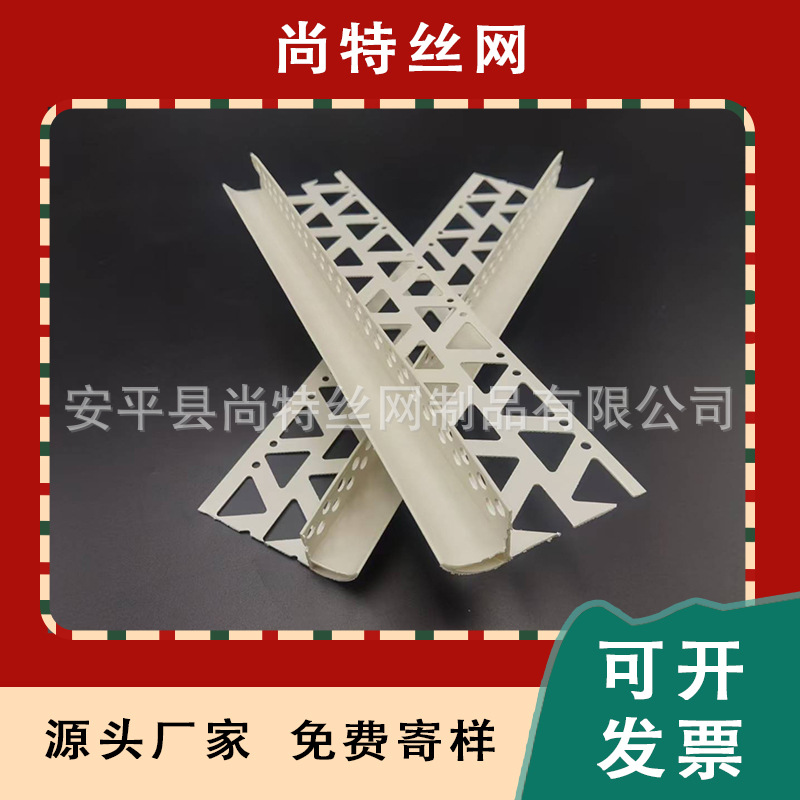 屋檐滴水线条 超大A料老鹰嘴滴水线  PVC外墙窗户阳台引流止水条