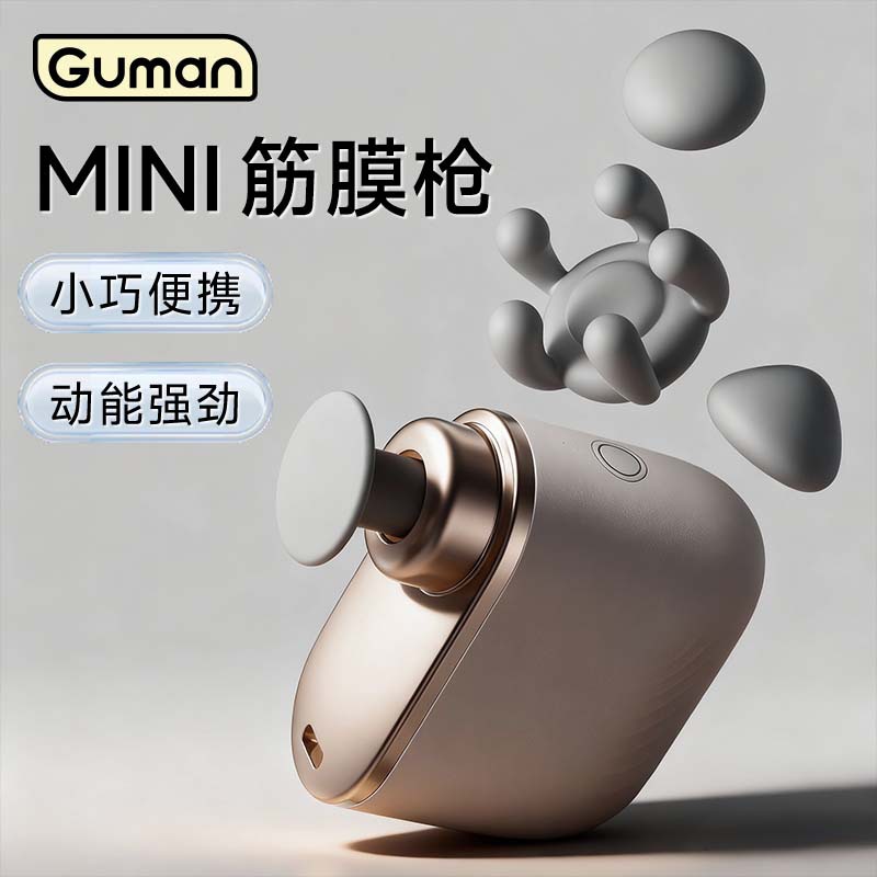 Guman Fascia Gun Muscle Massager Multifunctional Massage Mini Massager Mini Portable Fitness Gift