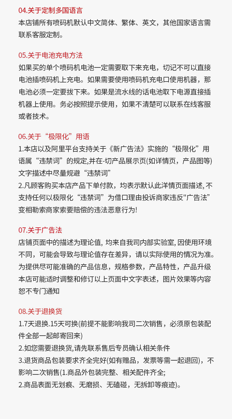 780S详情页_17