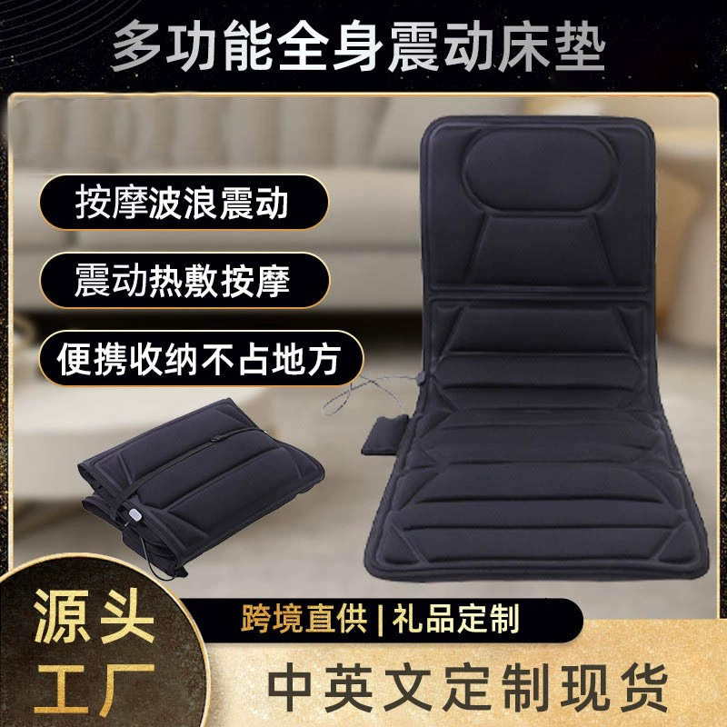 按摩床垫腰椎拉伸器电动多功能车载震动舒缓疲劳按摩靠垫床垫批发|ru