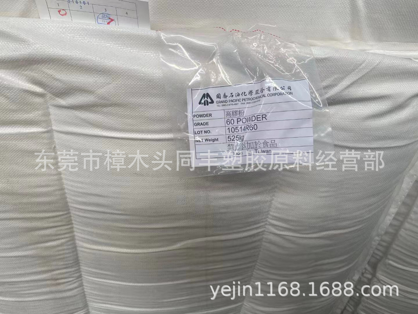 ABS高胶粉 台湾国乔 60P 含量60 耐冲級 改性剂