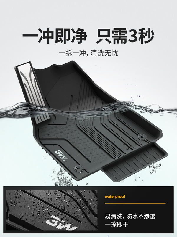 3W全TPE脚垫适用于特斯拉焕新版modelY Model3 S X专用汽车脚垫丫|undefined