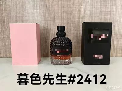 Car Perfume Aromatherapy — wear perfume: Pink Green Yellow, Encounter - mr-twilight-pp100ml