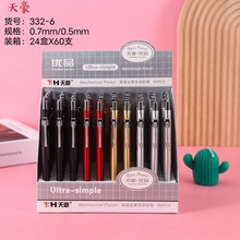 ���332-6�Ԅ��U�P ��ͨչʾ�� 3���Ԅ��U�P