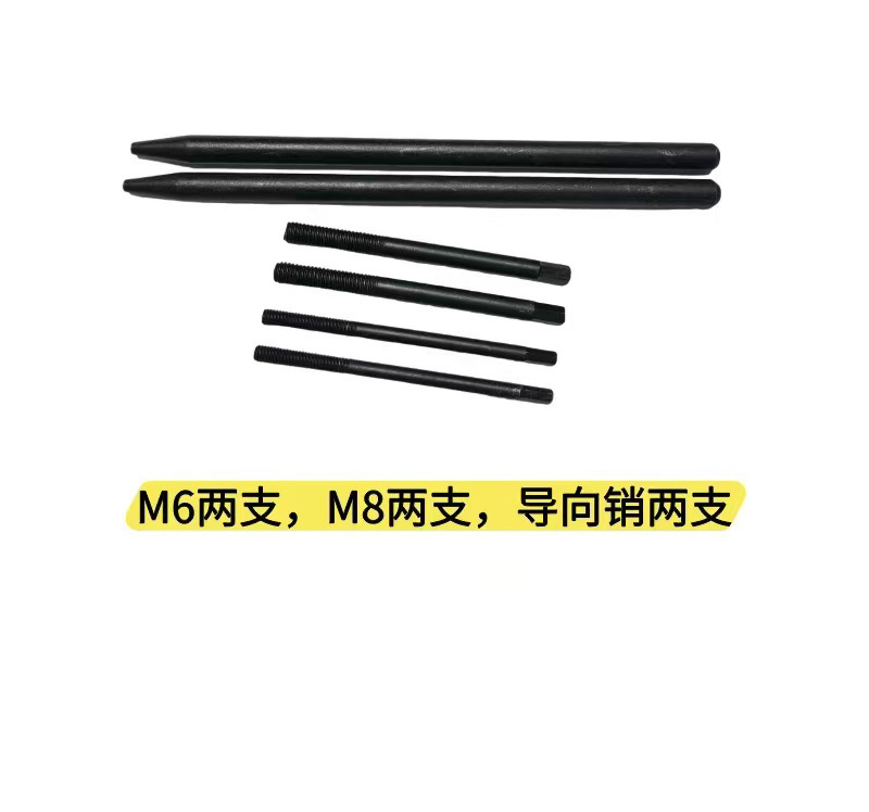 Engine Assembly Auxiliary Tools, Component Installation Guide Pins, Suitable for Various Vehicle Models, for Disassembly and Home Use