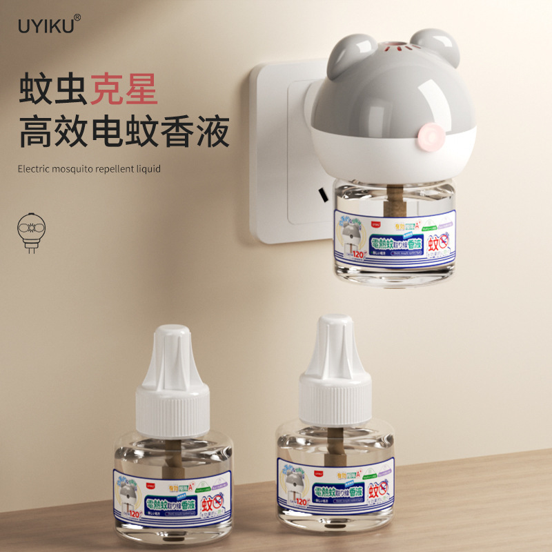 Uyiku Electric Mosquito Repellent Liquid Wholesale Mosquito Repellent Liquid Odorless Baby Anti-Mosquito Liquid Heater for Pregnant Women Electric Mosquito Repellent Liquid