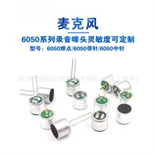 6050���c/6050P���/6050������^���`���������Lȫָ��6*5MM��