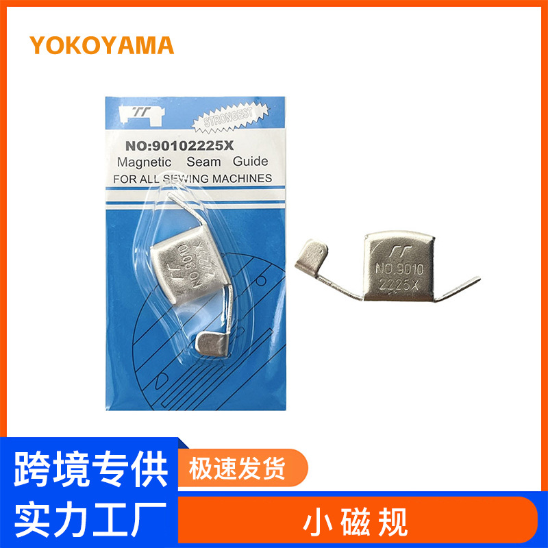 Máquina DE COSER plana medidor de imán de coche localizador de calibre magnético fuerte borde magnético de montaña tapón de borde pequeño tamaño