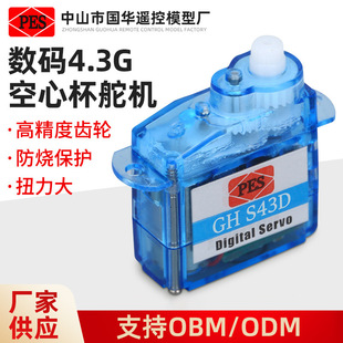 ���A4.3g���z�X���a��C�b��������΢��늄әC���ı��o�˙C���