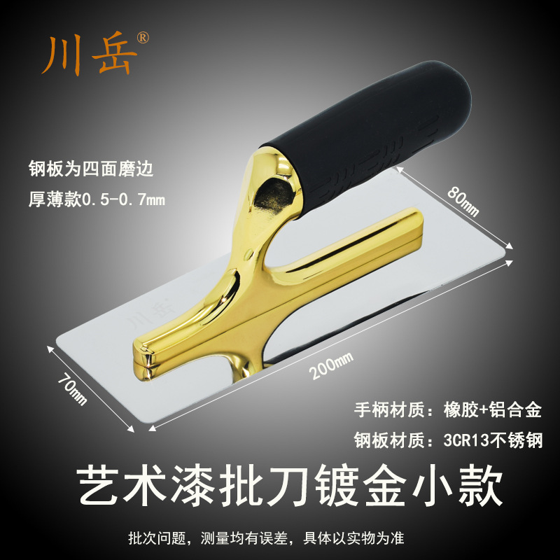 Cuchillo de pintura artística de acero inoxidable, cuchillo de pintura artística de pintura malaya, cuchillo de fundición, cuchillo de barro, cuchillo colector de luz image 6