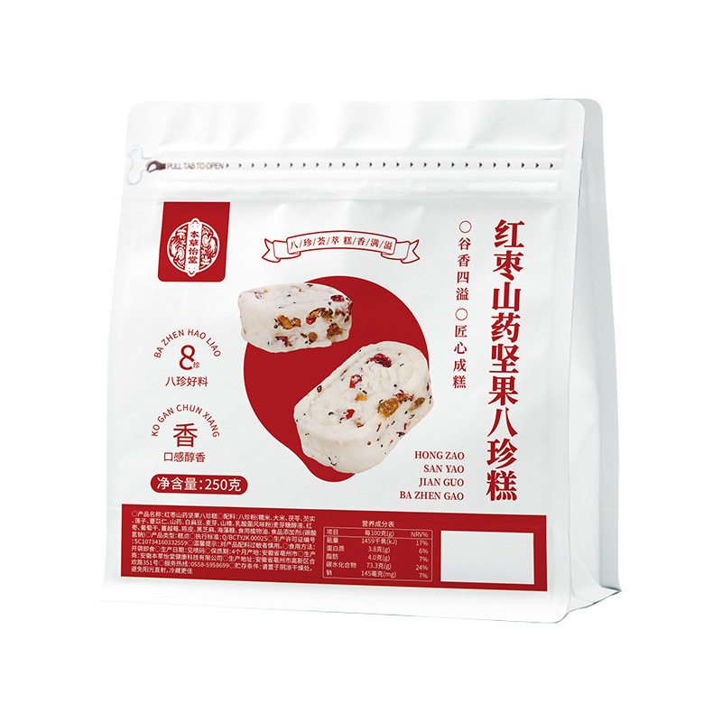 红枣山药八珍糕营养糕点心粗粮代餐均衡健康养生手工制作贴牌定制|undefined