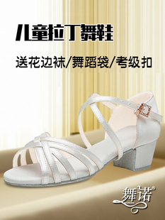 ���Z������ЬŮ��ͯŮ��Ůͯ���W���赸Ьܛ�׾����ك�����Ь��ɫ