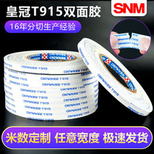 �͸ߜ؏�����Ʊ�Ĥ�_�P�o�۱��z916�p���zCROWN�ʹ�T915�p���z��