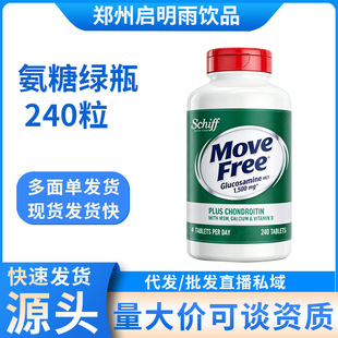 �����M��MoveFree����ܛ���ؾSD�}������S�������}Ƭ�Gƿ240��