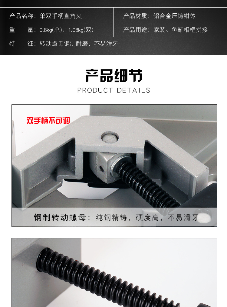 3YV5直角夹90度固定夹木工快速夹具焊接固定器块定位单双手柄鱼缸