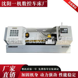 沈阳一机铣床数控机床CAK80135高精度卧式重型车金属加工