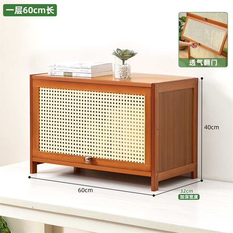 [통기성 플립 도어] 60 긴 층 (심화 폭 32cm)