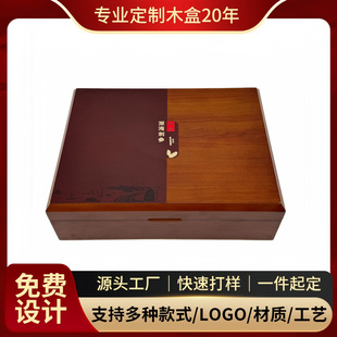 ����ľ�а��b�� ���һ���b �ߙn������ľ�Y�����l