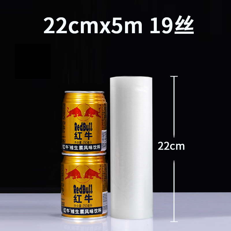 Bolsa de vacío de grano, bolsa de plástico de compresión sellada especial para refrigerios de alimentos cocidos de grado alimenticio doméstico