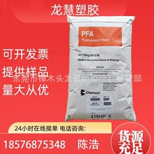 PFA TE9725  ������Ľ ��Ӿ����_���� 늾���|�^�����׹�