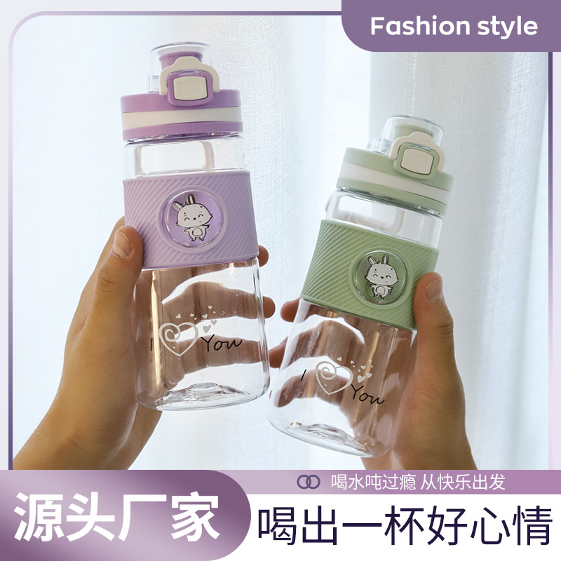 高顏值運動塑料水杯卡通手提便攜耐熱兒童學生耐摔卡通戶外水壺