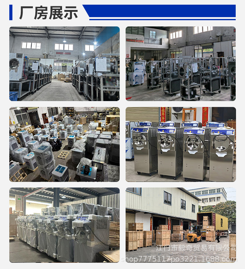 15 厂房展示.jpg