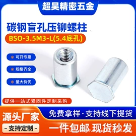 螺柱;螺母;CNC加工