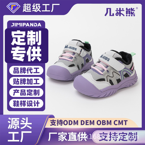 fashionable insulated children's sneakers with velcro