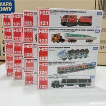 TOMY121-150合金车模运输卡车工程吊巴士加长车玩具车