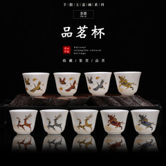 徳化羊脂玉磁器カップ陶磁器白磁品茗杯工夫茶器カップ小カップロゴ制作