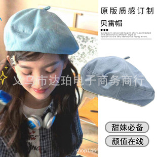 �����ͬ��\�{ɫؐ��ñŮ���^�����ٴ��ñ��ϵ���s��ɫ��ͯñ