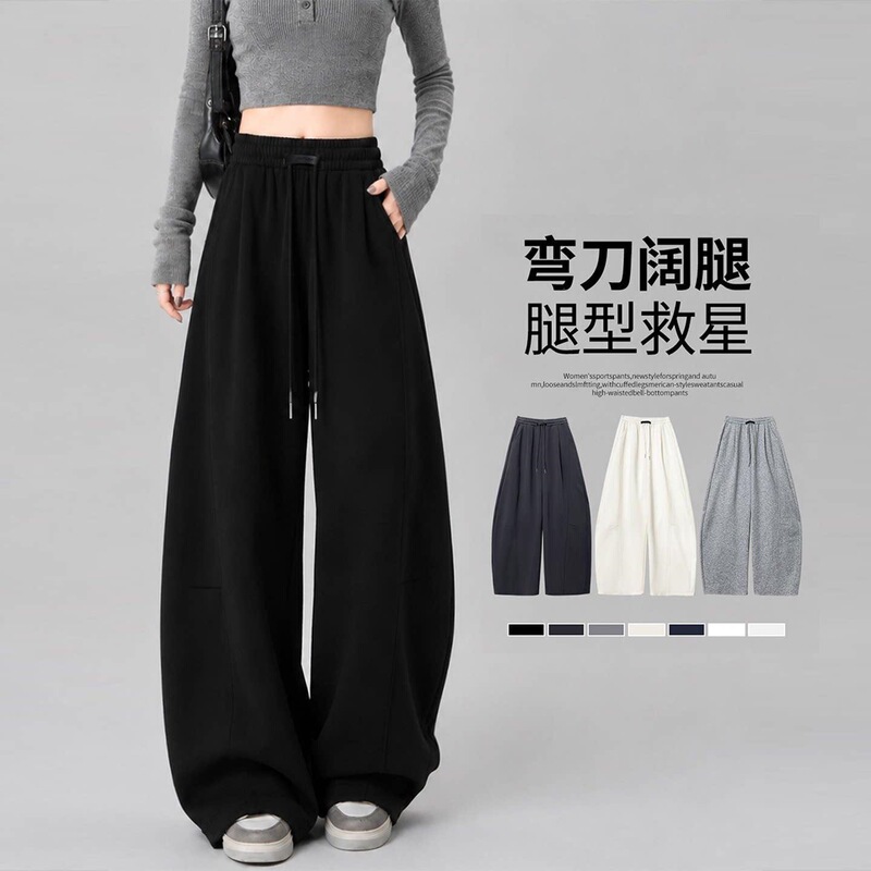 Black sports curved-leg pants for women, 2026 autumn new large-size wide-leg pants, fashionable and trendy casual sweatpants