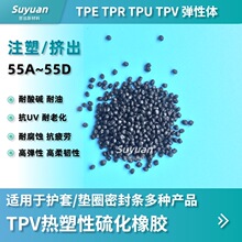 TPV ��UV �������ϻ� �����| �͸��g ��ƣ�� ����o��/�|Ȧ�ܷ�l