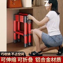 铝合金梯子家用梯折叠伸缩不锈钢多功能人字梯登高楼梯工程批发