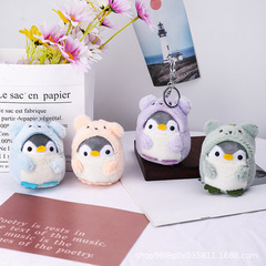 ぬいぐるみの赤ちゃんのペンギンのキーホルダー