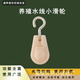 畜牧养殖机械;其他行业专用;三通