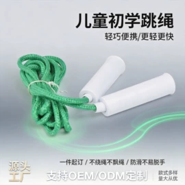 跳绳;专业运动飞盘;篮球架