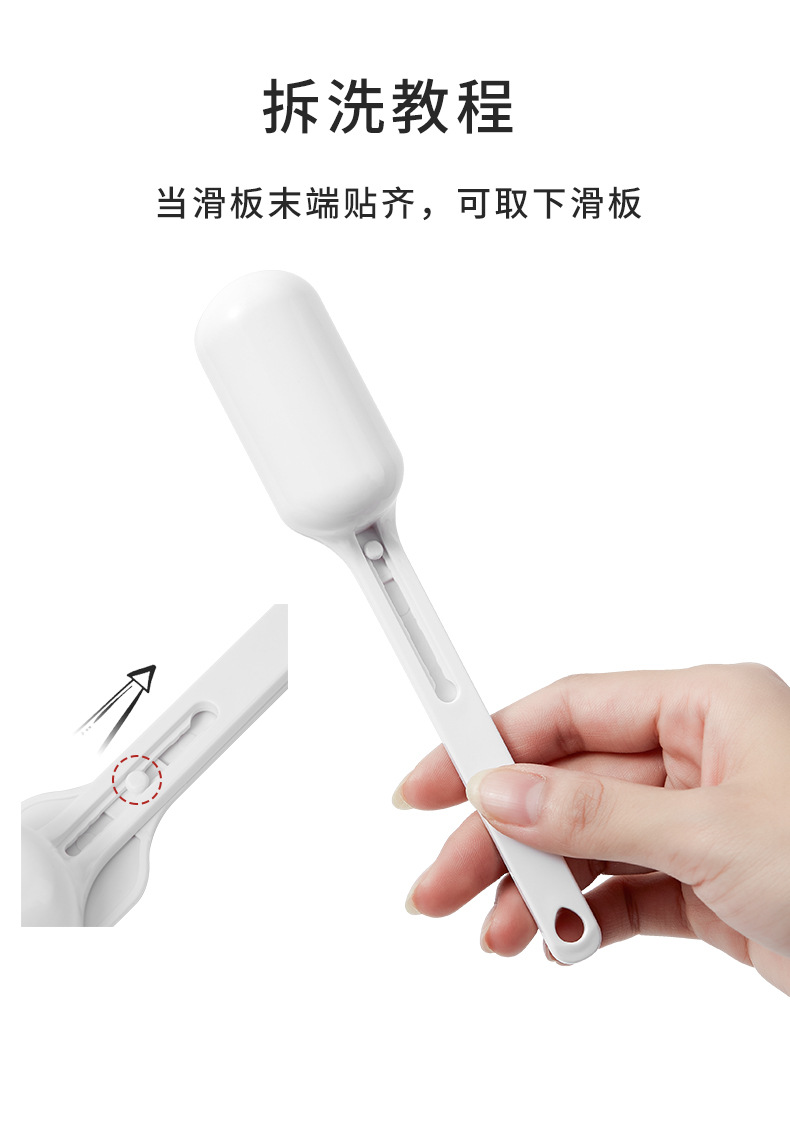 FTK268滑盖计量勺_11.jpg