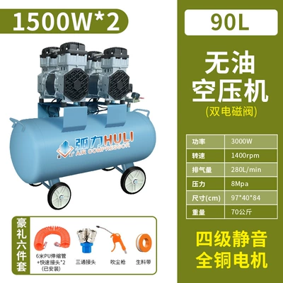 for Woodworking, Special for Real | Hava kompressorları - 90l-four-level-silent-1500w2-twelve-solenoid-valve-ten-luxury-gift-six-piece-set