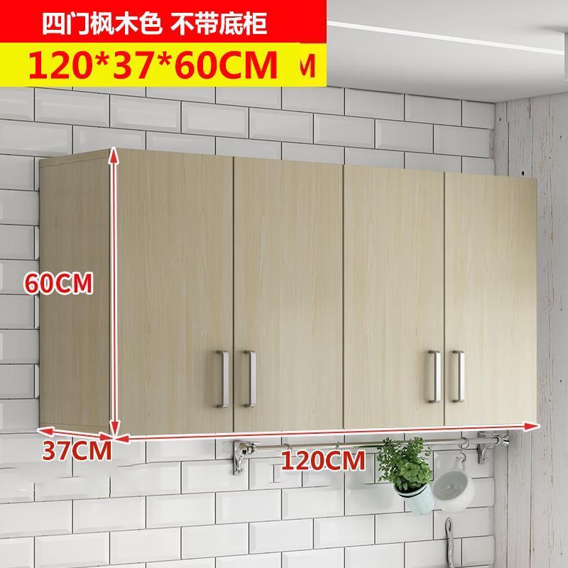 实木吊柜墙柜壁柜挂壁式储物柜阳台柜客厅厨房吊柜墙上储物收纳柜|undefined