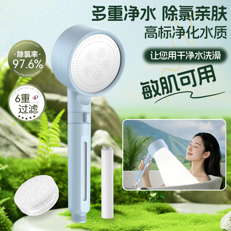 Cross-Border Water Purification Pressurized Shower Head Bathroom Water Heater Bath Pressurized Bath Heater Rain Shower Filter Shower Head Cross-Border Water Purification Pressurized Shower Head Bathroom Water Heater Bath Pressurized Bath Heater Rain Shower Filter Shower Head