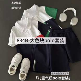��ͯ���b���IPOLO�����b2026�¿��ļ�ƴɫ���b��5-7��l؛��