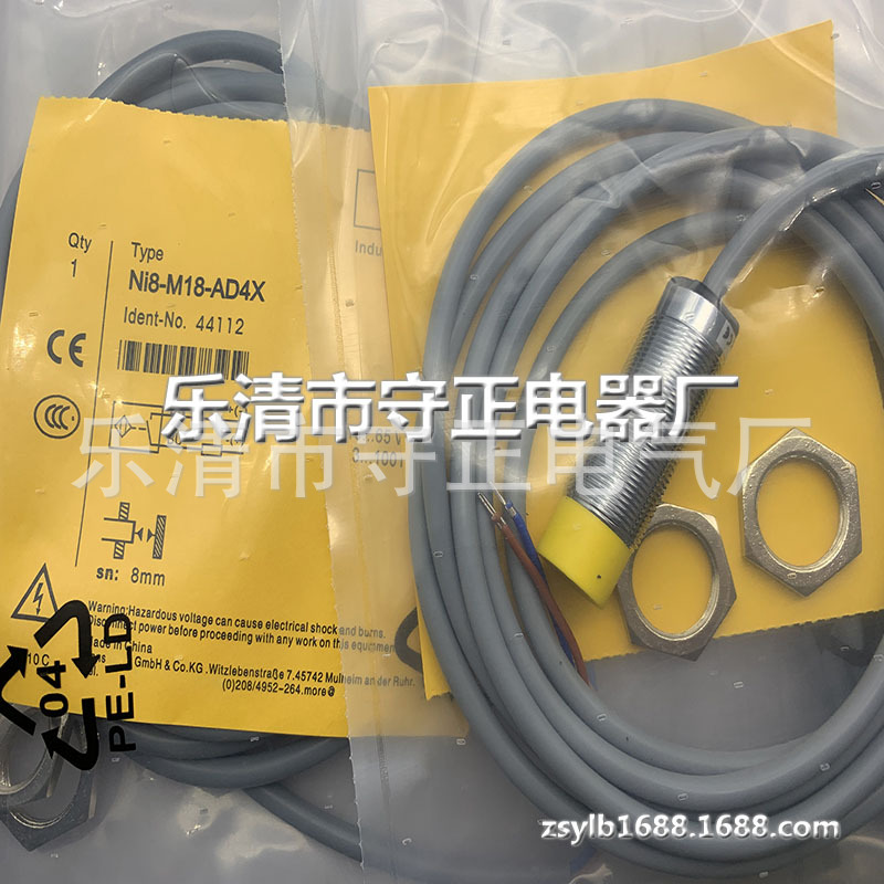 全新接近开关NI8-M18-AD4X传感器 品质保证